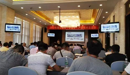 “理”精图治，“士”致名归——2017年九游ninegame国际网络能源产品技术交流会